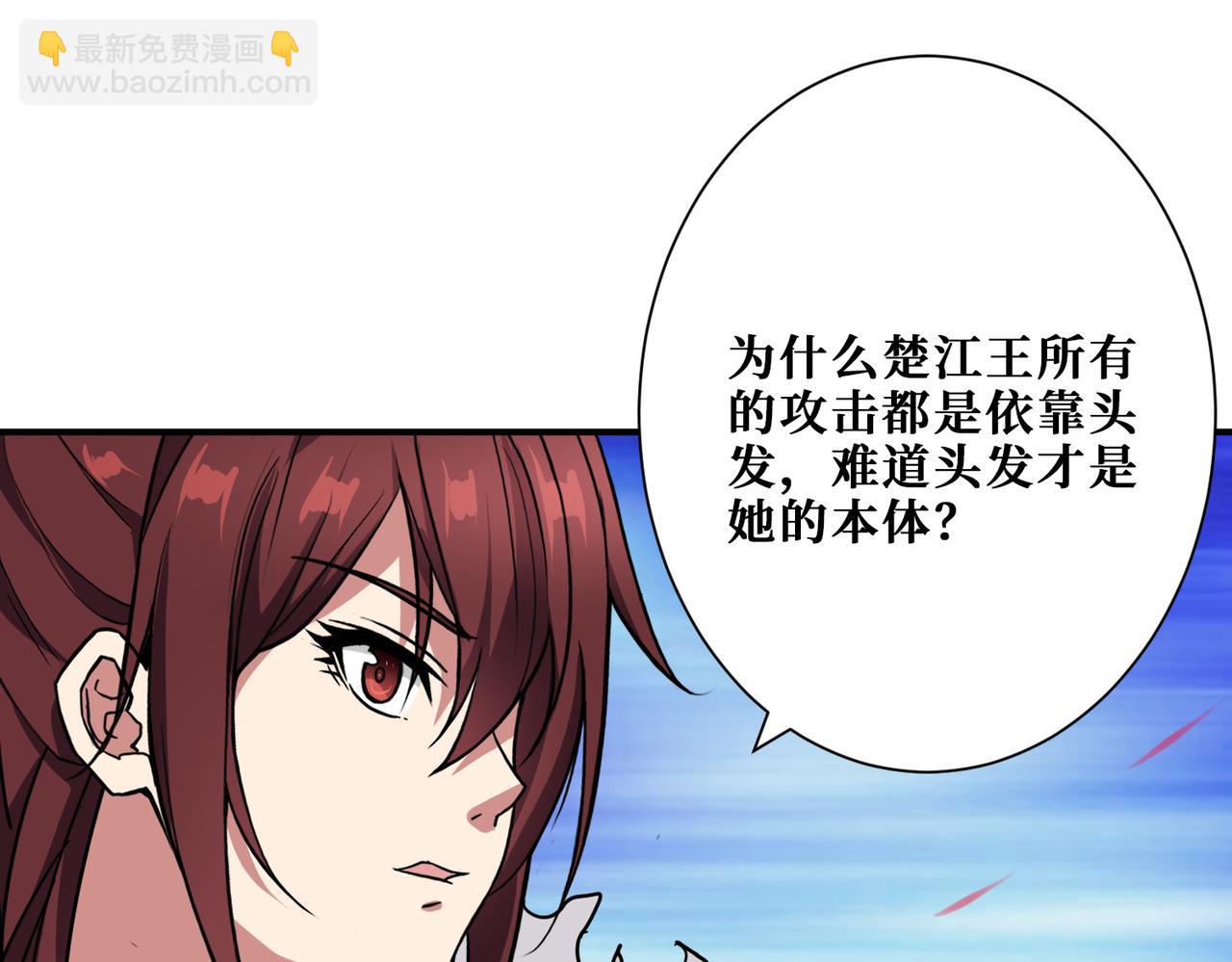 第313话 敌羞70
