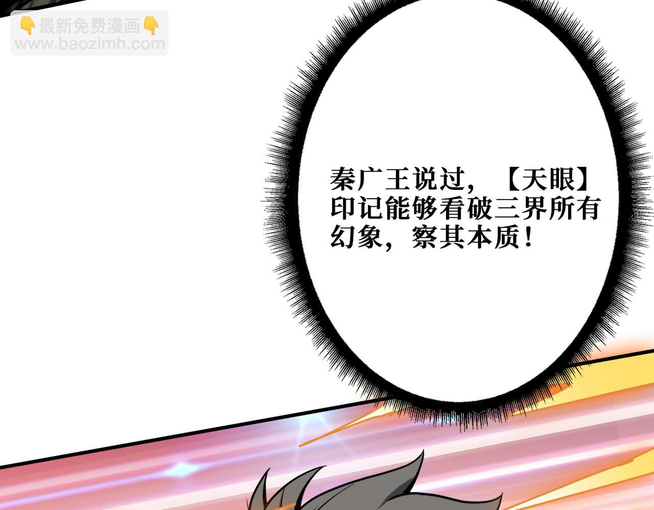 第313话 敌羞77
