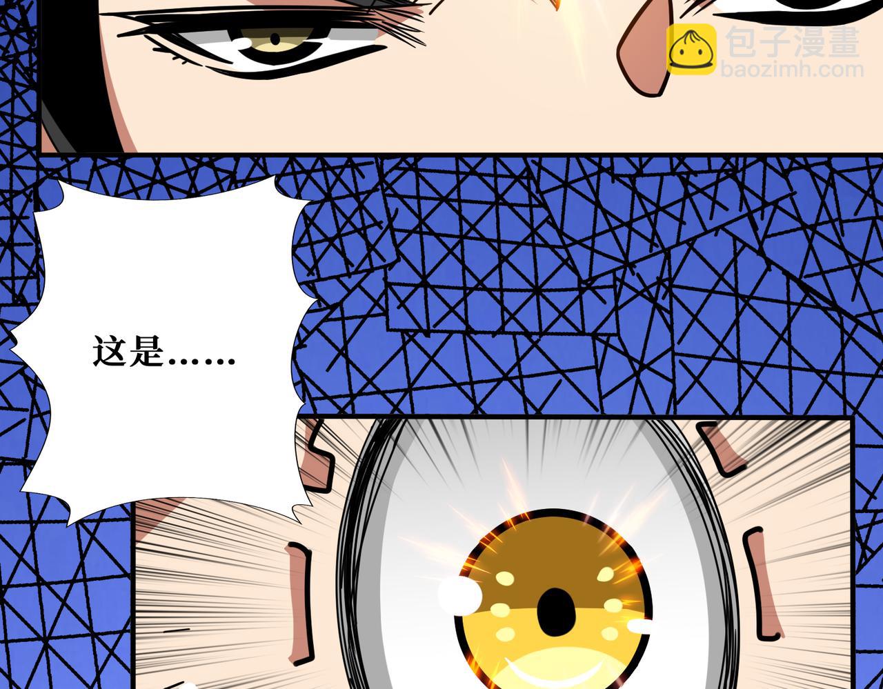 第313话 敌羞80