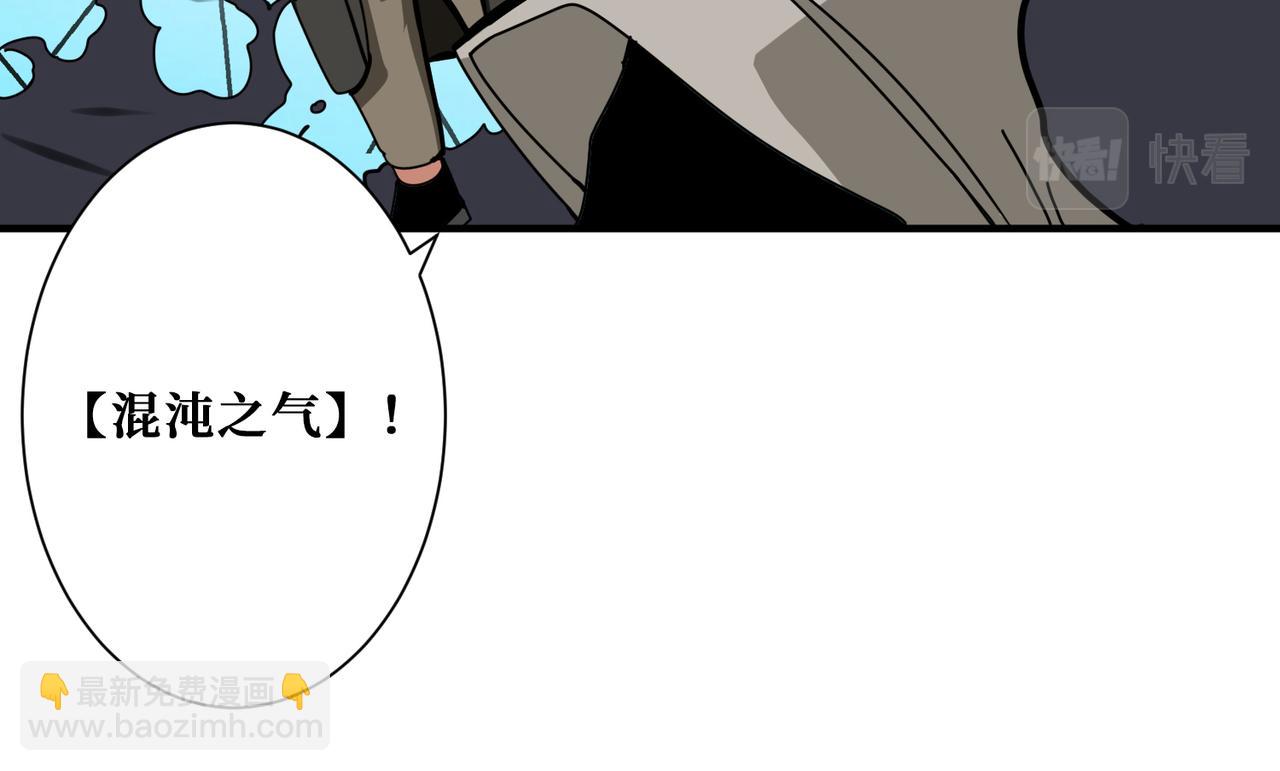 第313话 敌羞84