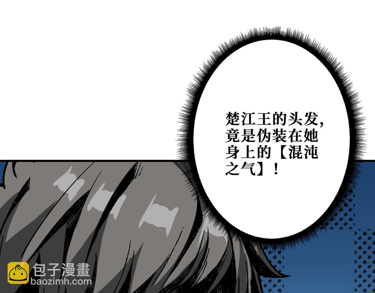 第313话 敌羞85