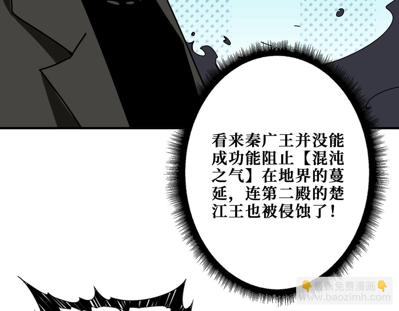 第313话 敌羞87
