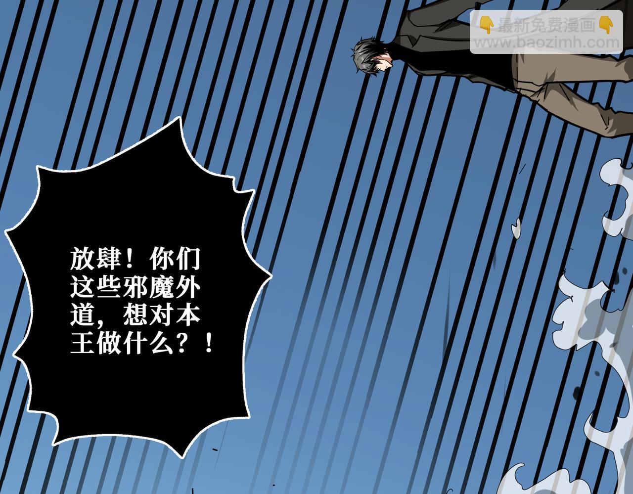 第313话 敌羞92
