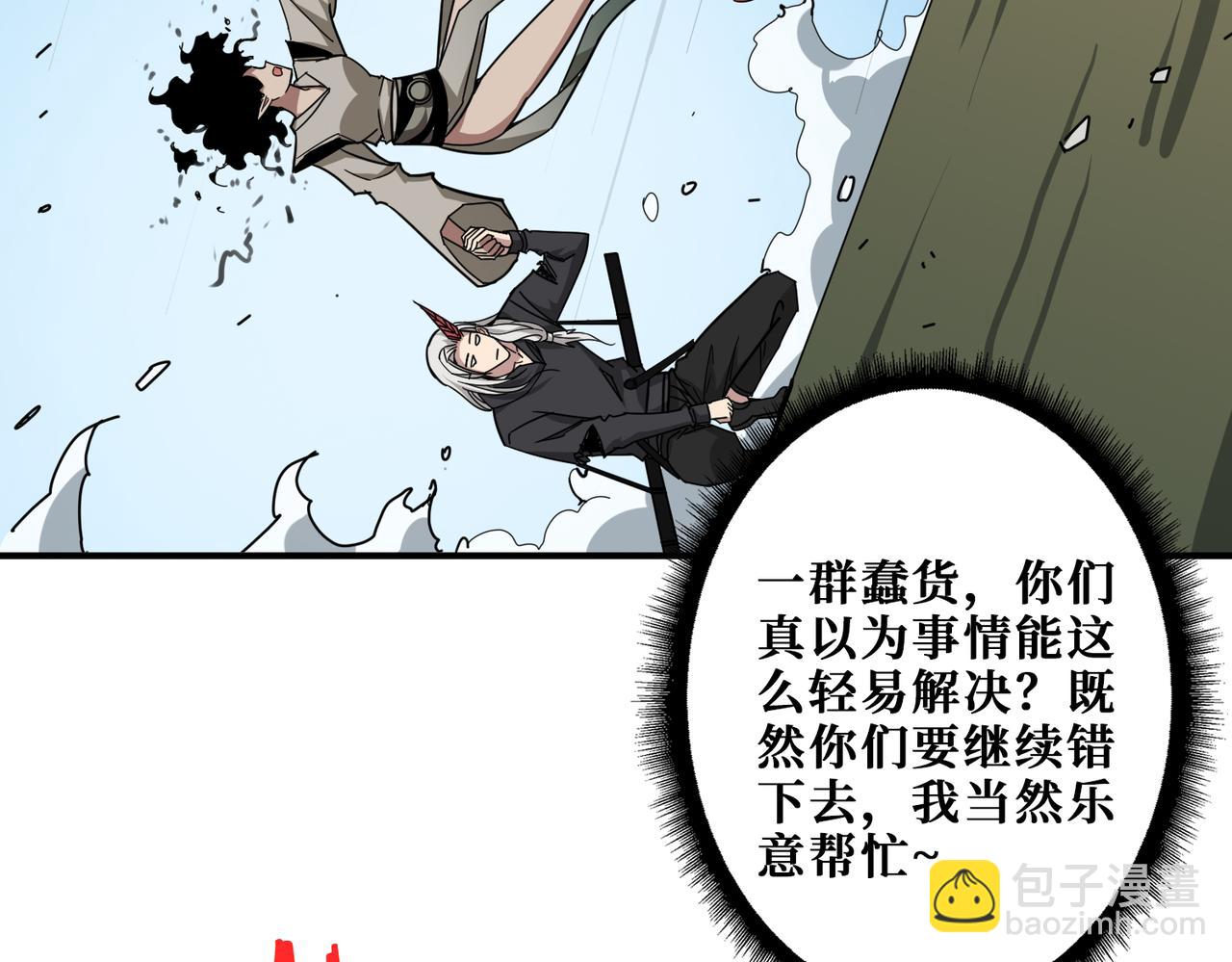 第313话 敌羞94