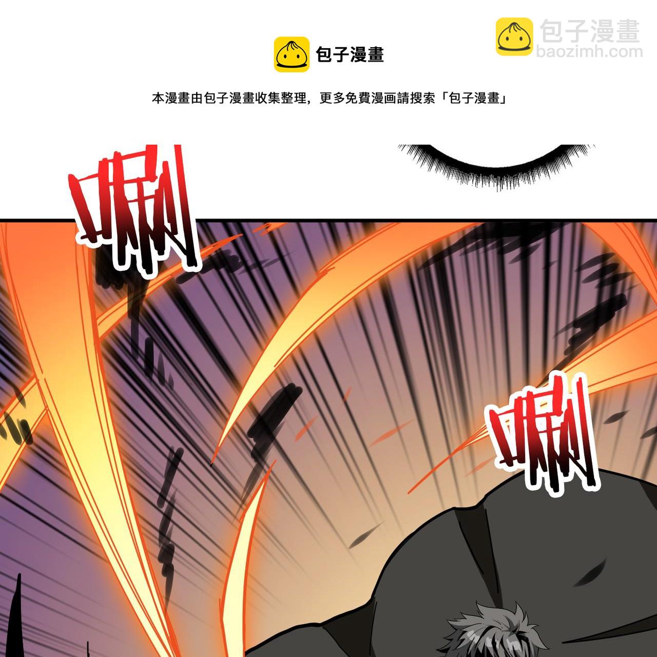 第313话 敌羞95