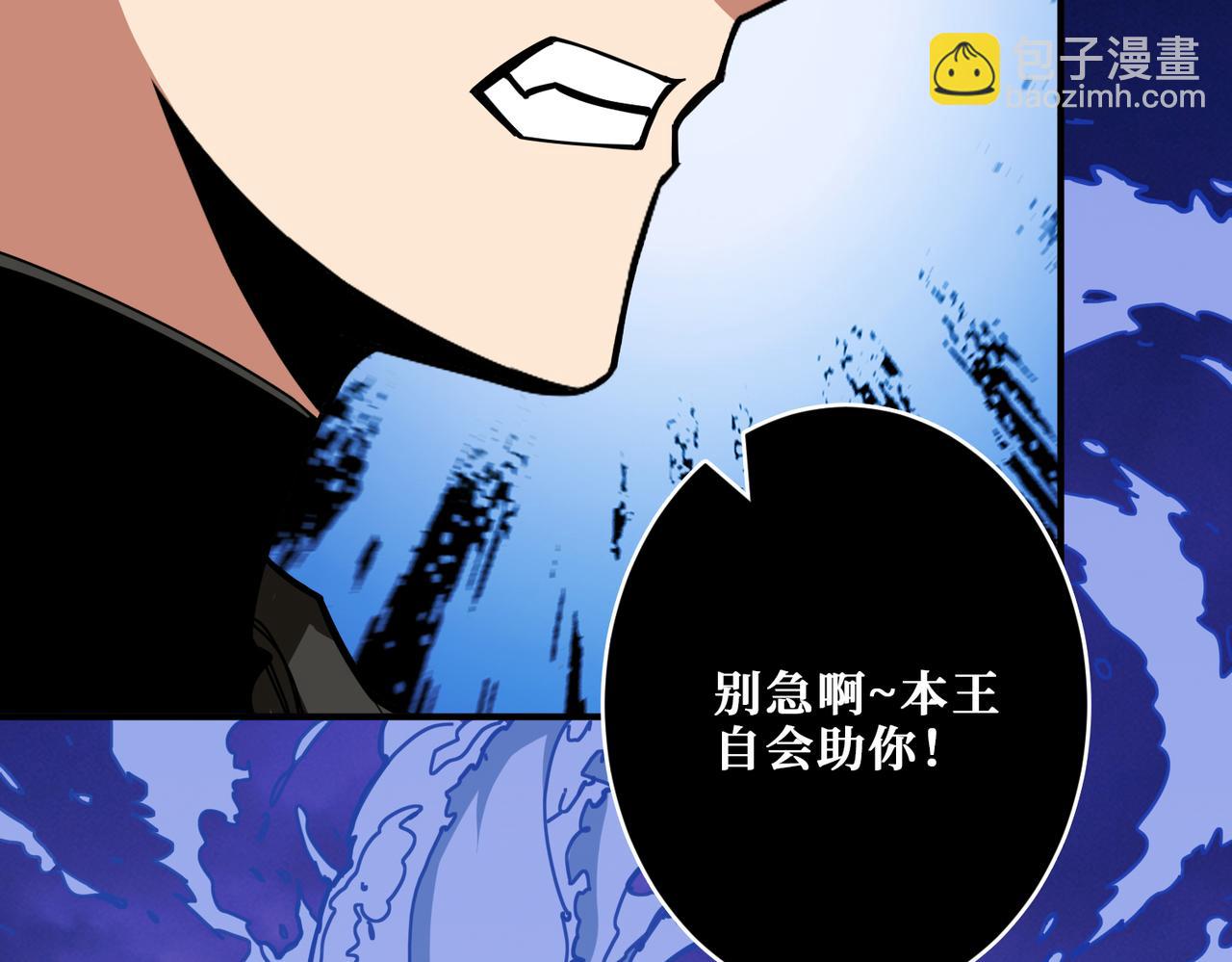 第314话 地界保洁工1