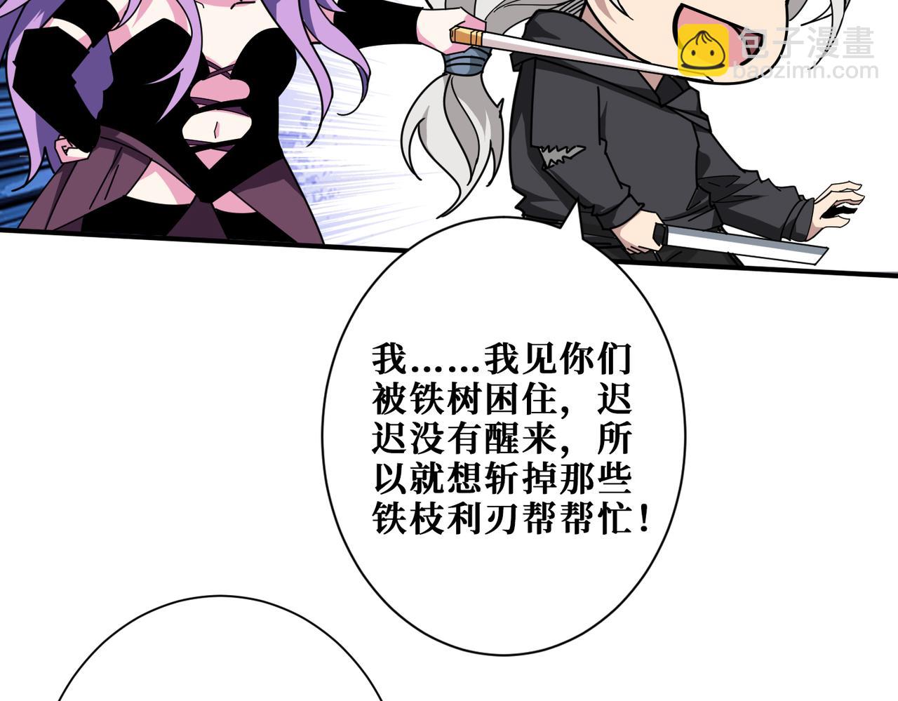 第314话 地界保洁工104