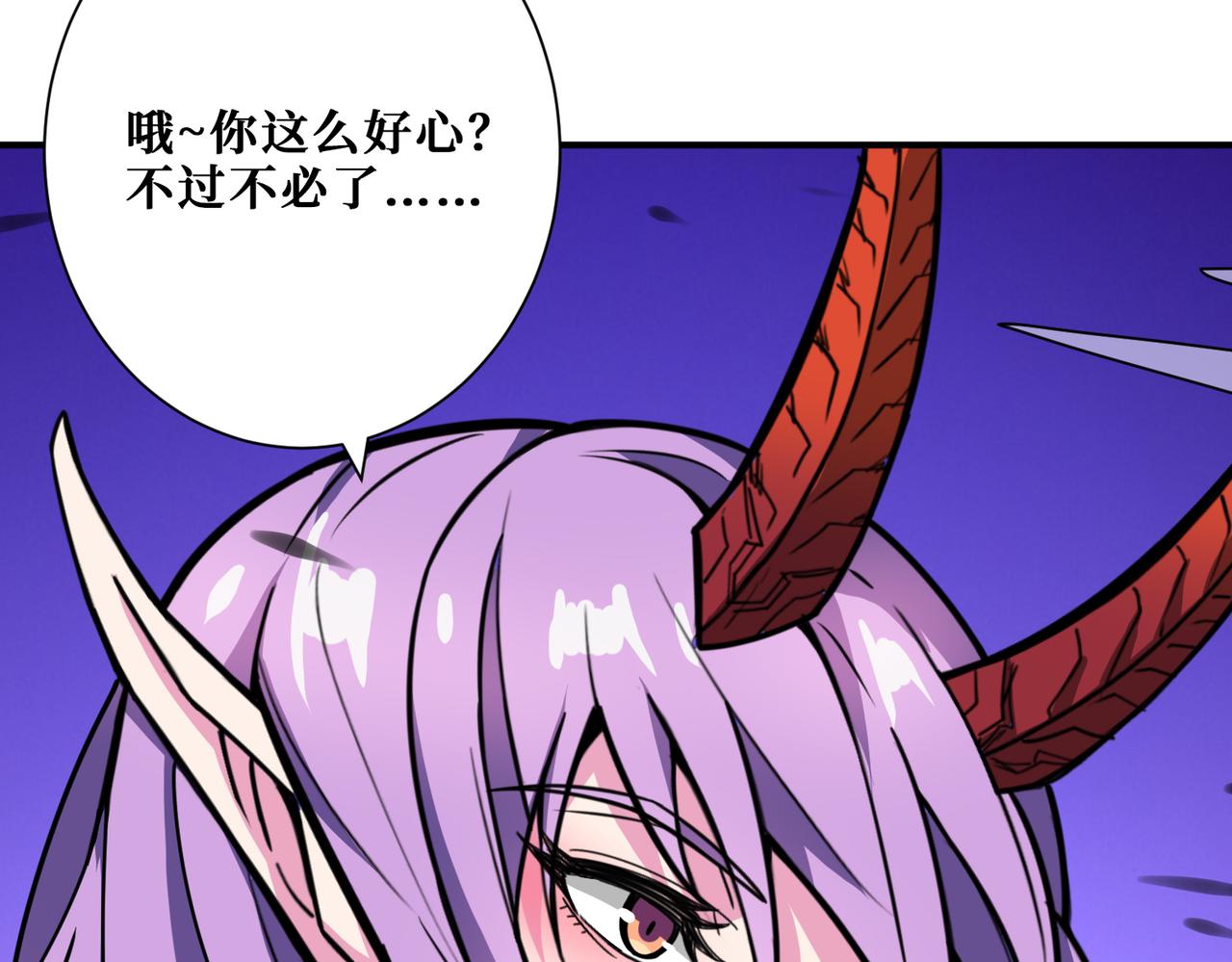 第314话 地界保洁工105