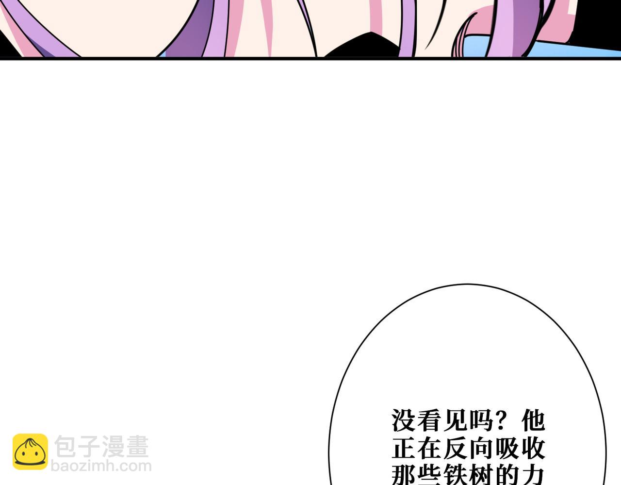 第314话 地界保洁工107
