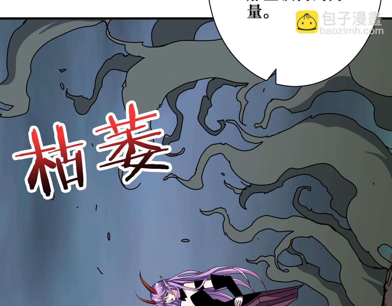 第314话 地界保洁工108