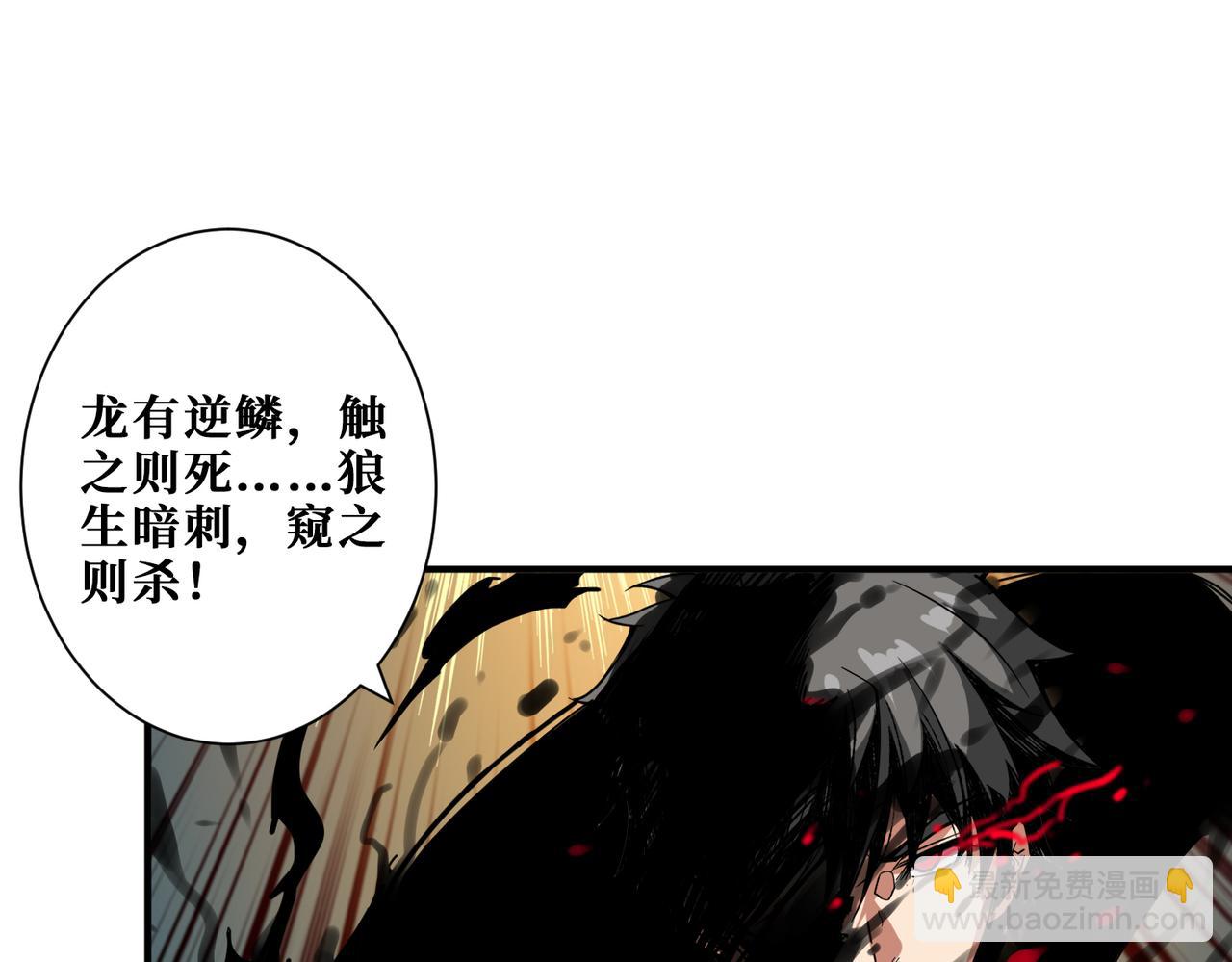 第314话 地界保洁工111