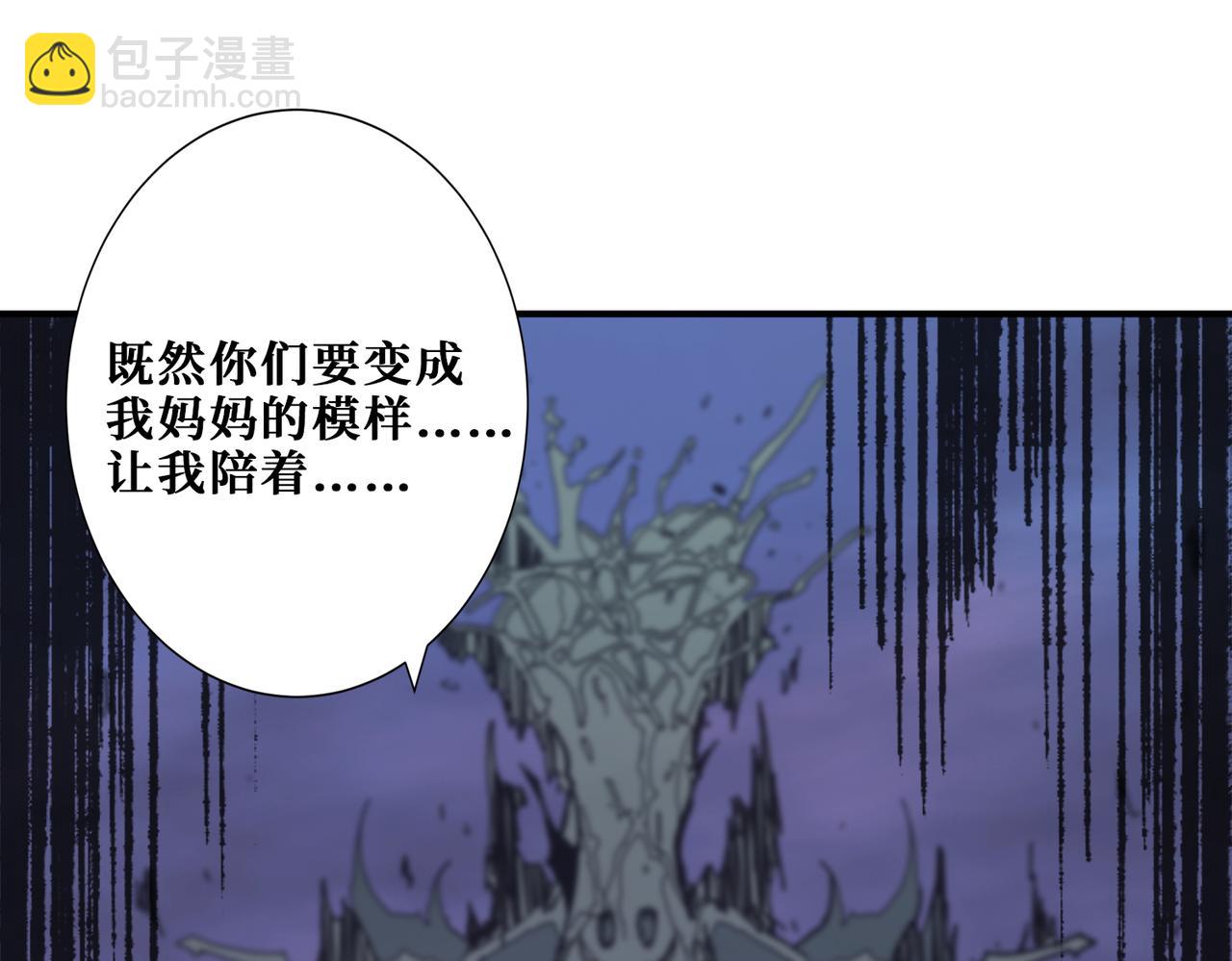 第314话 地界保洁工113