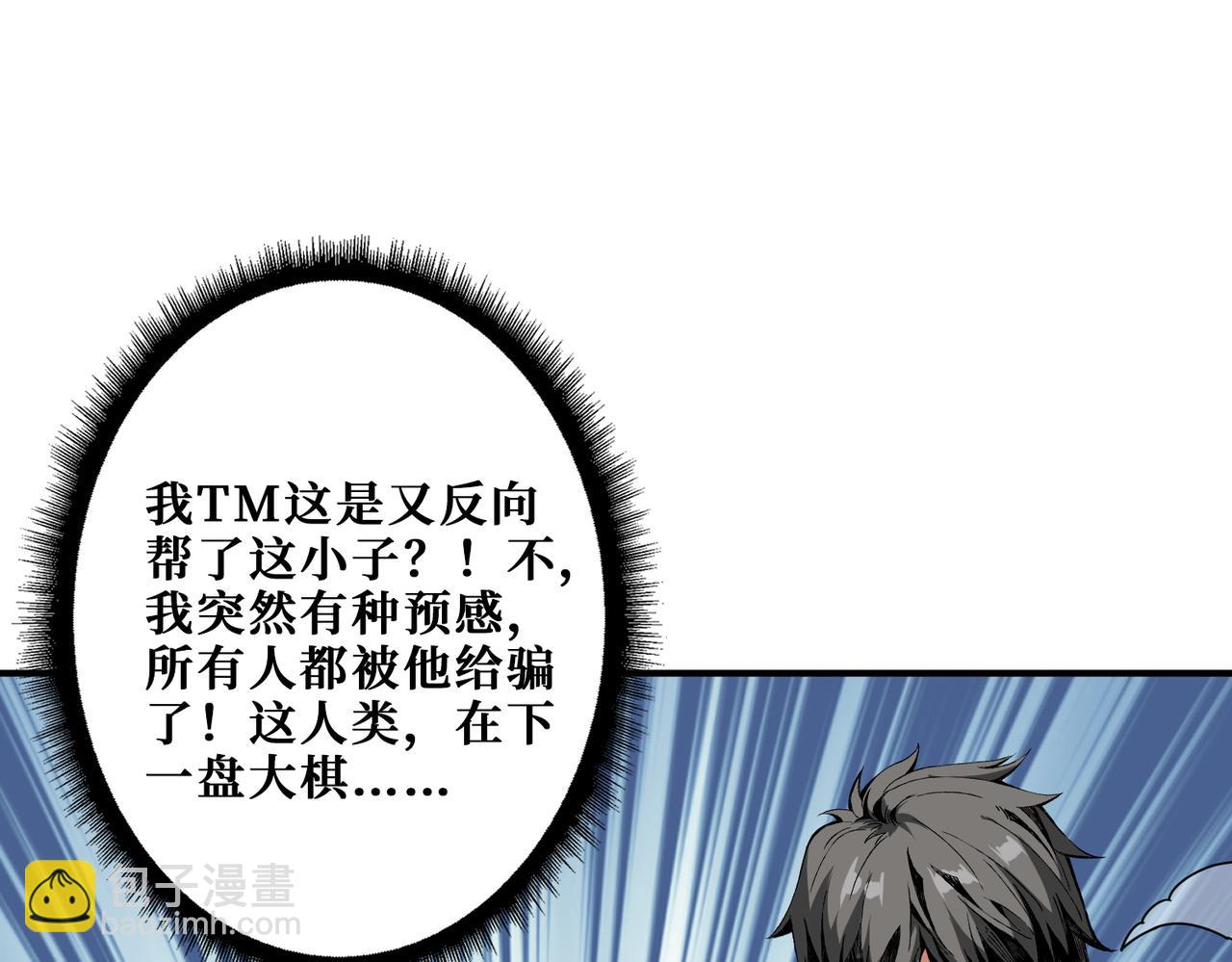 第314话 地界保洁工119