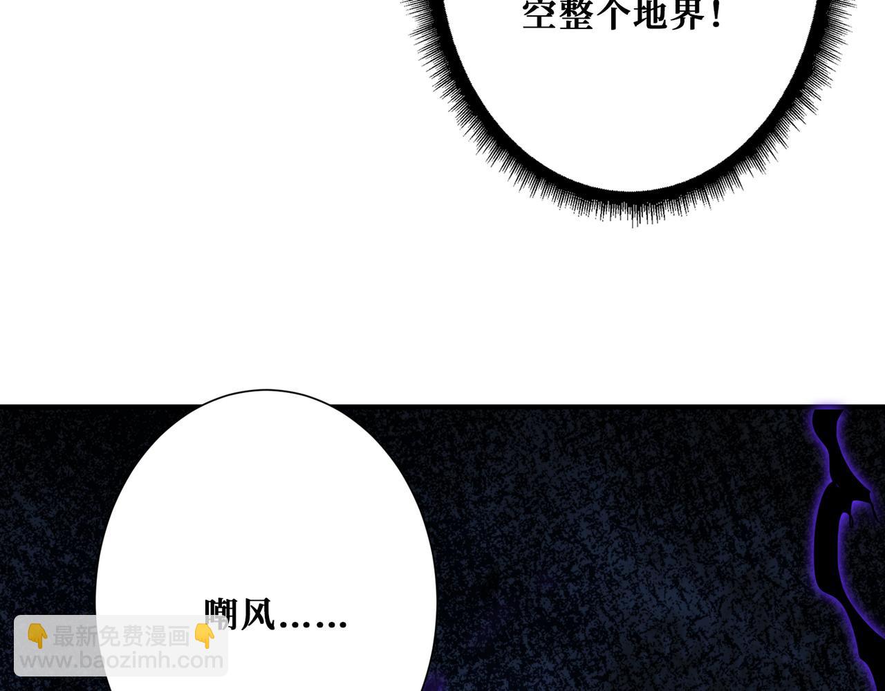 第314话 地界保洁工122