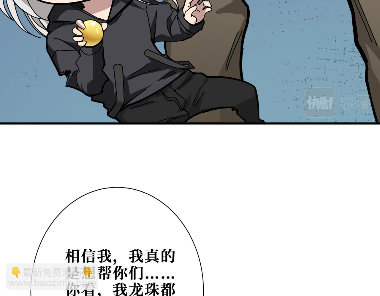 第314话 地界保洁工126