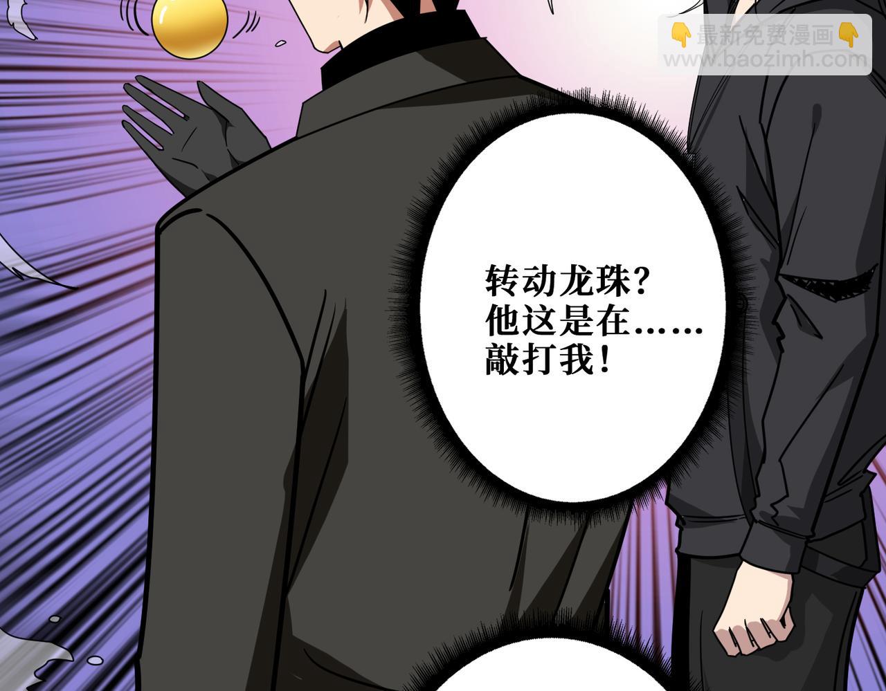 第314话 地界保洁工130