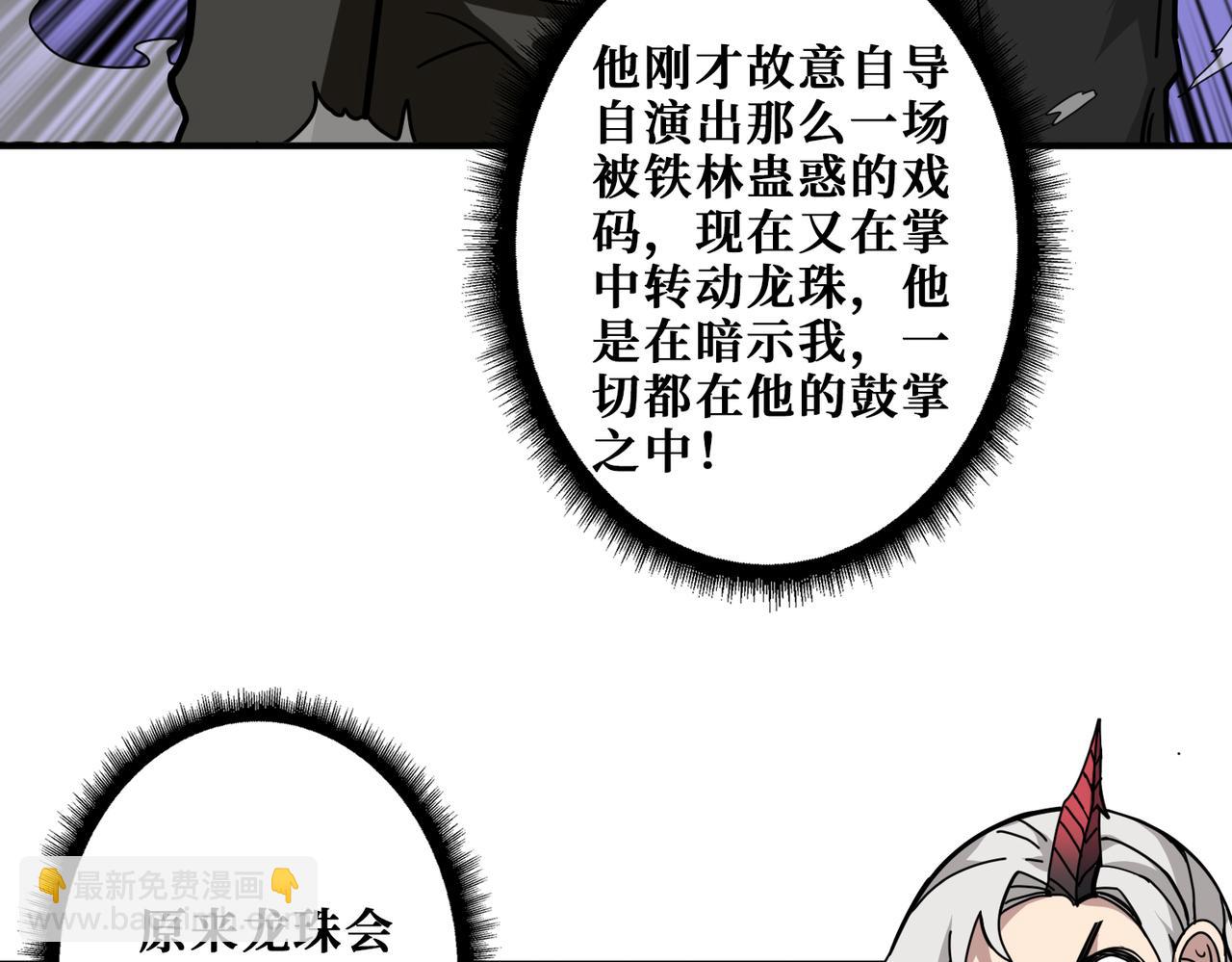 第314话 地界保洁工131