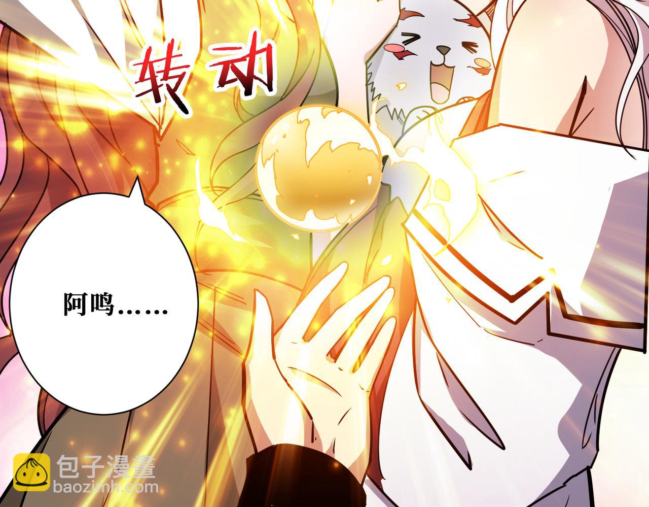 第314话 地界保洁工133