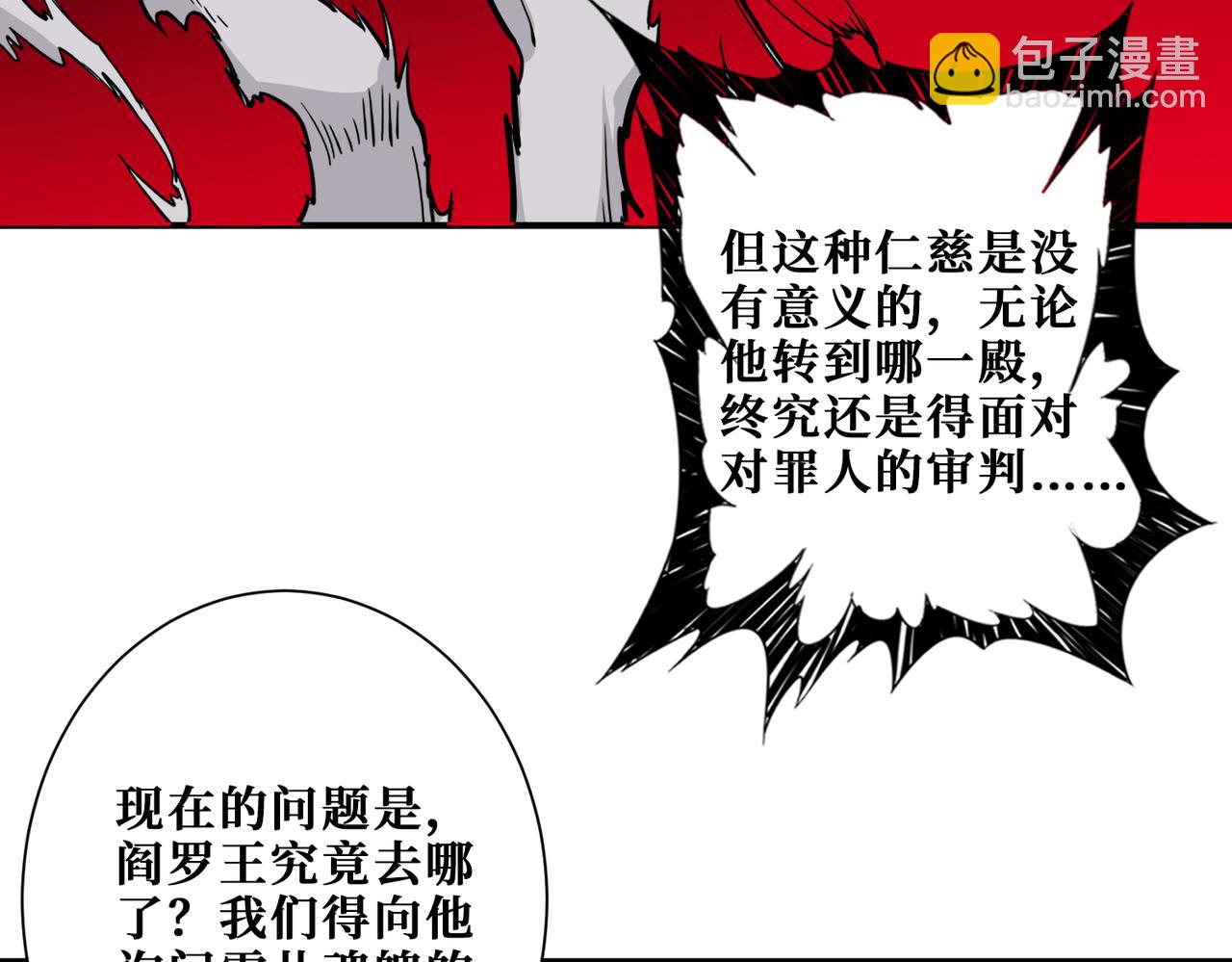 第314话 地界保洁工144