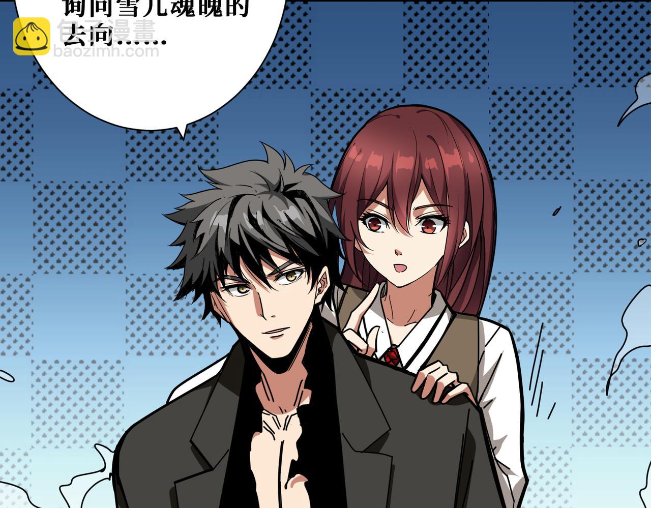 第314话 地界保洁工145