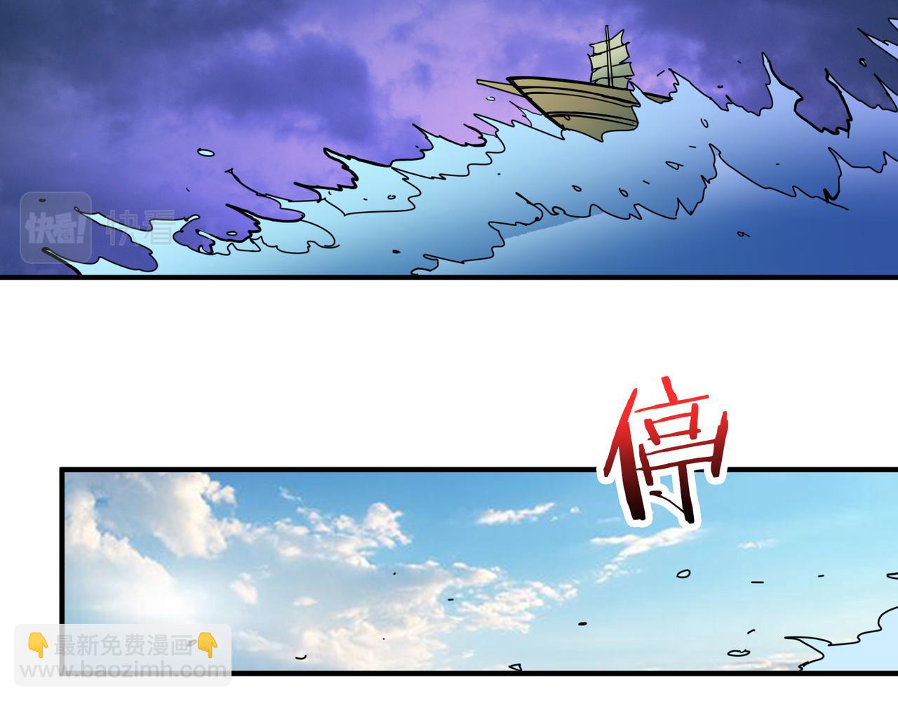 第314话 地界保洁工15