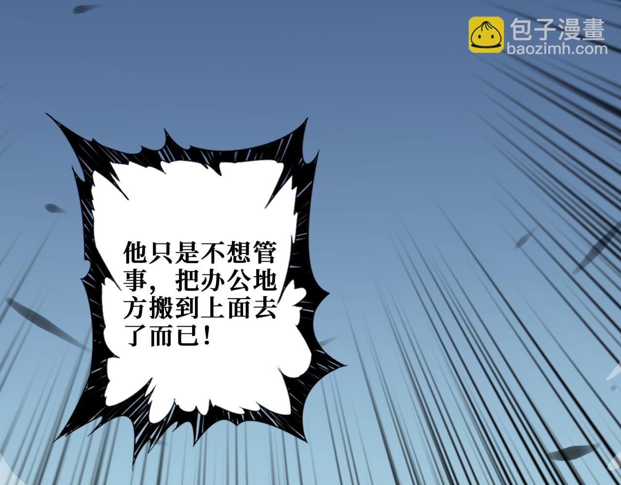第314话 地界保洁工151