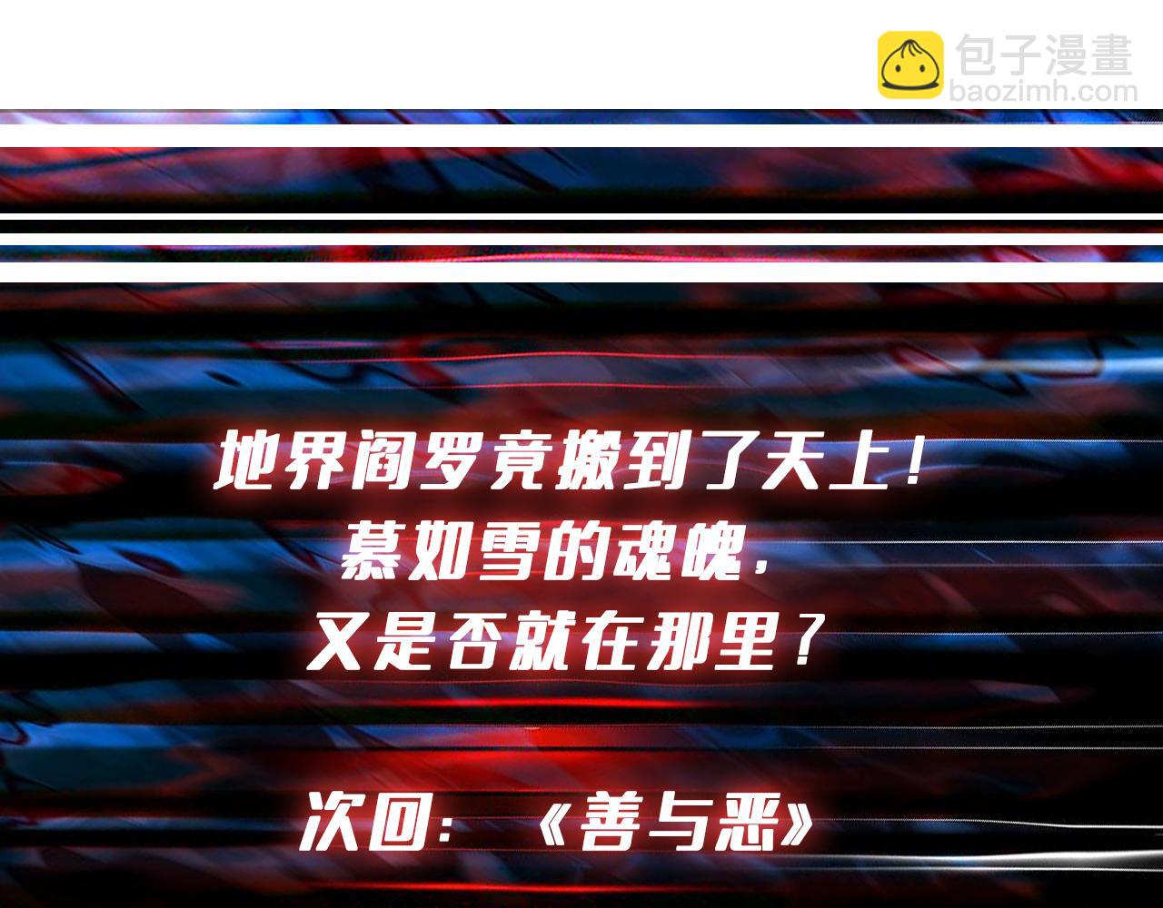 第314话 地界保洁工155