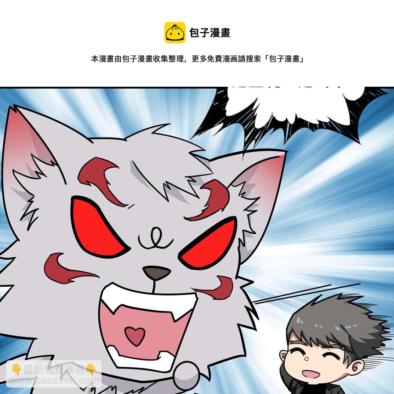 第314话 地界保洁工23