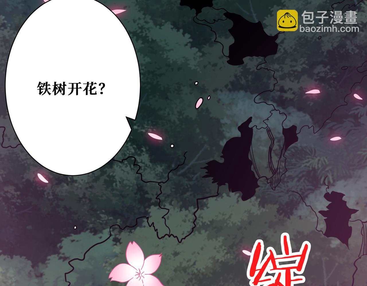 第314话 地界保洁工31