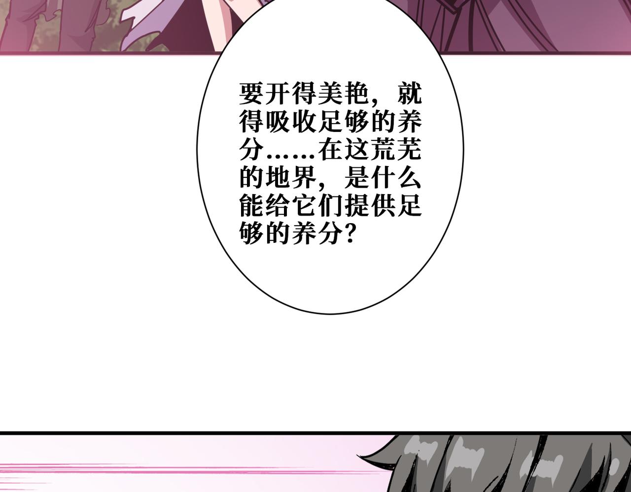 第314话 地界保洁工39
