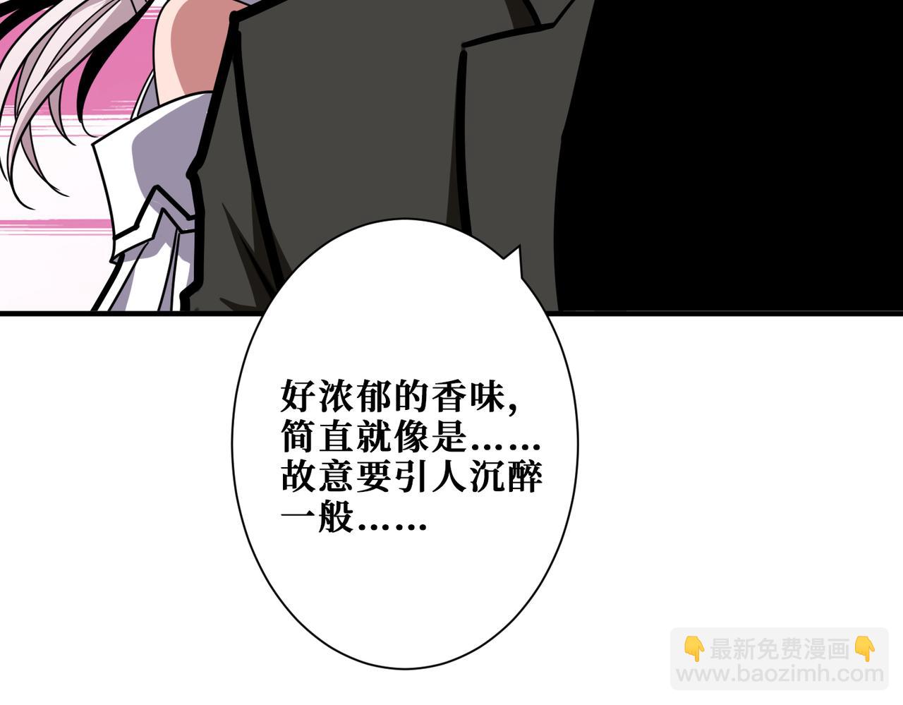 第314话 地界保洁工41