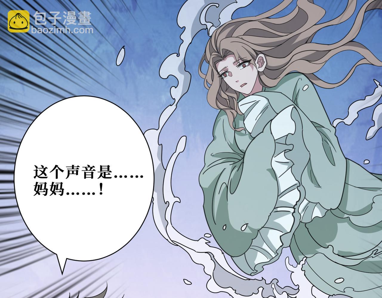 第314话 地界保洁工43