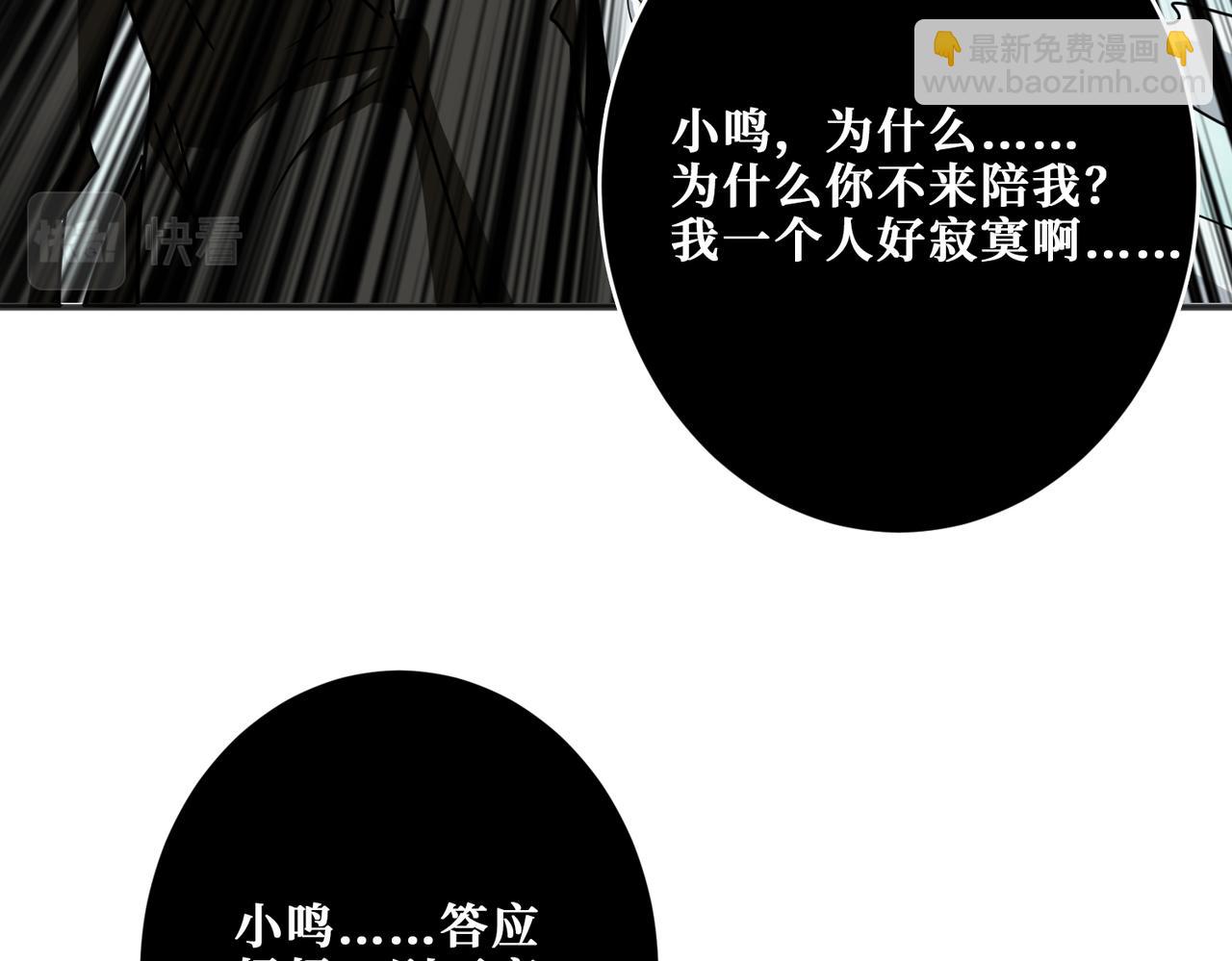 第314话 地界保洁工45