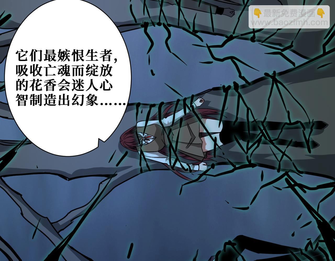 第314话 地界保洁工56