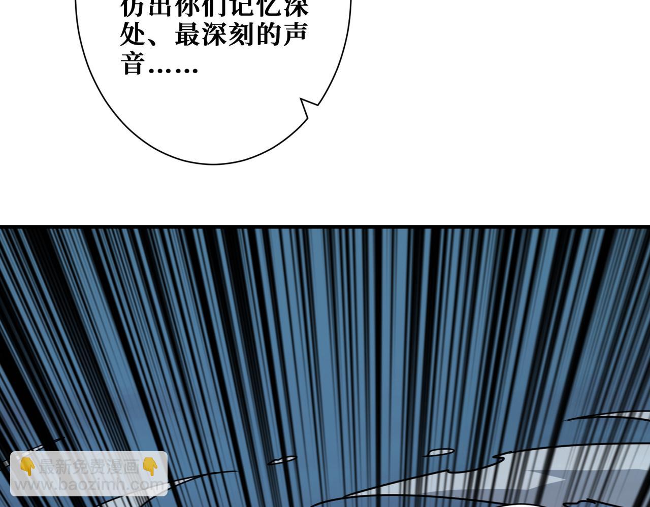 第314话 地界保洁工58