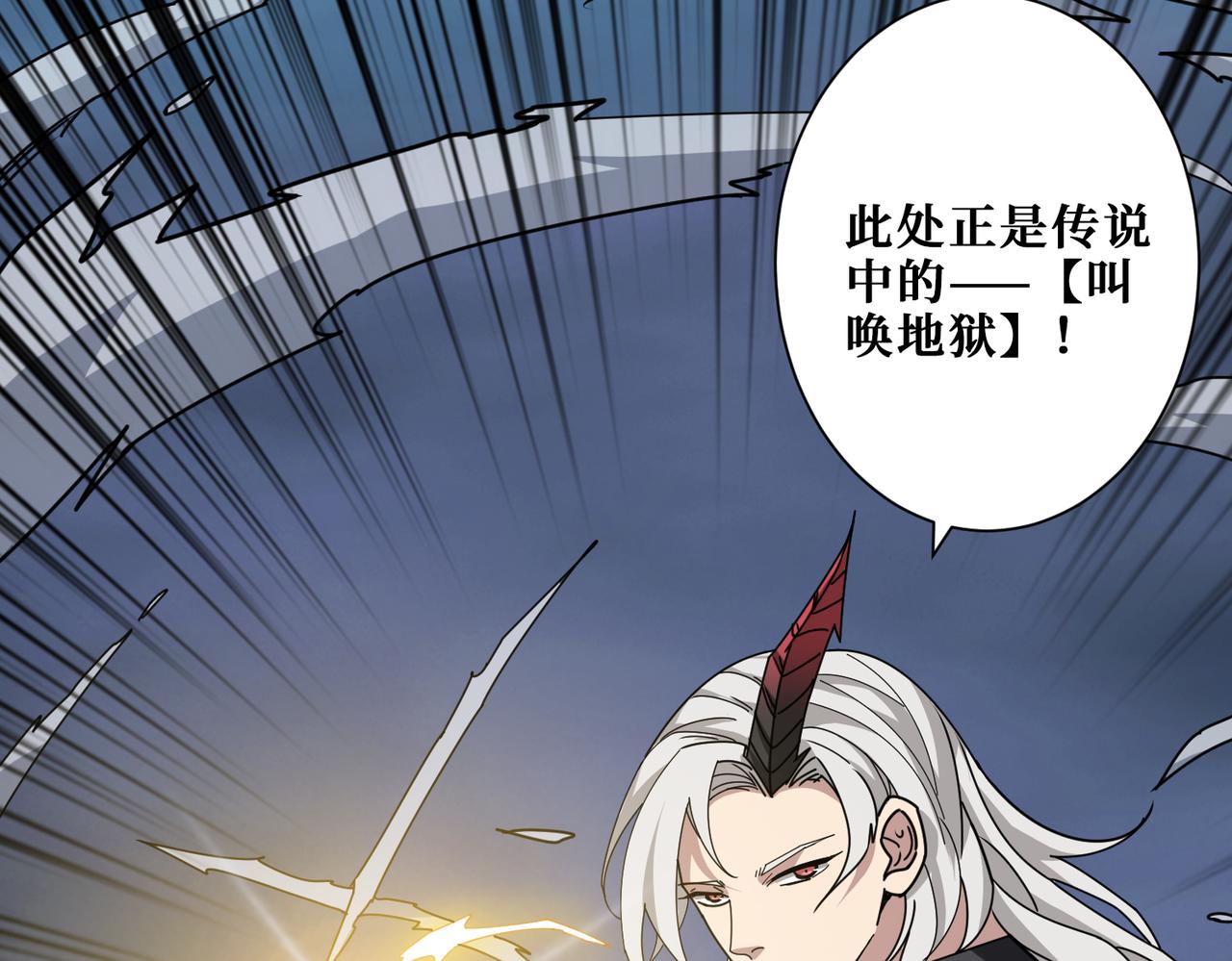 第314话 地界保洁工59