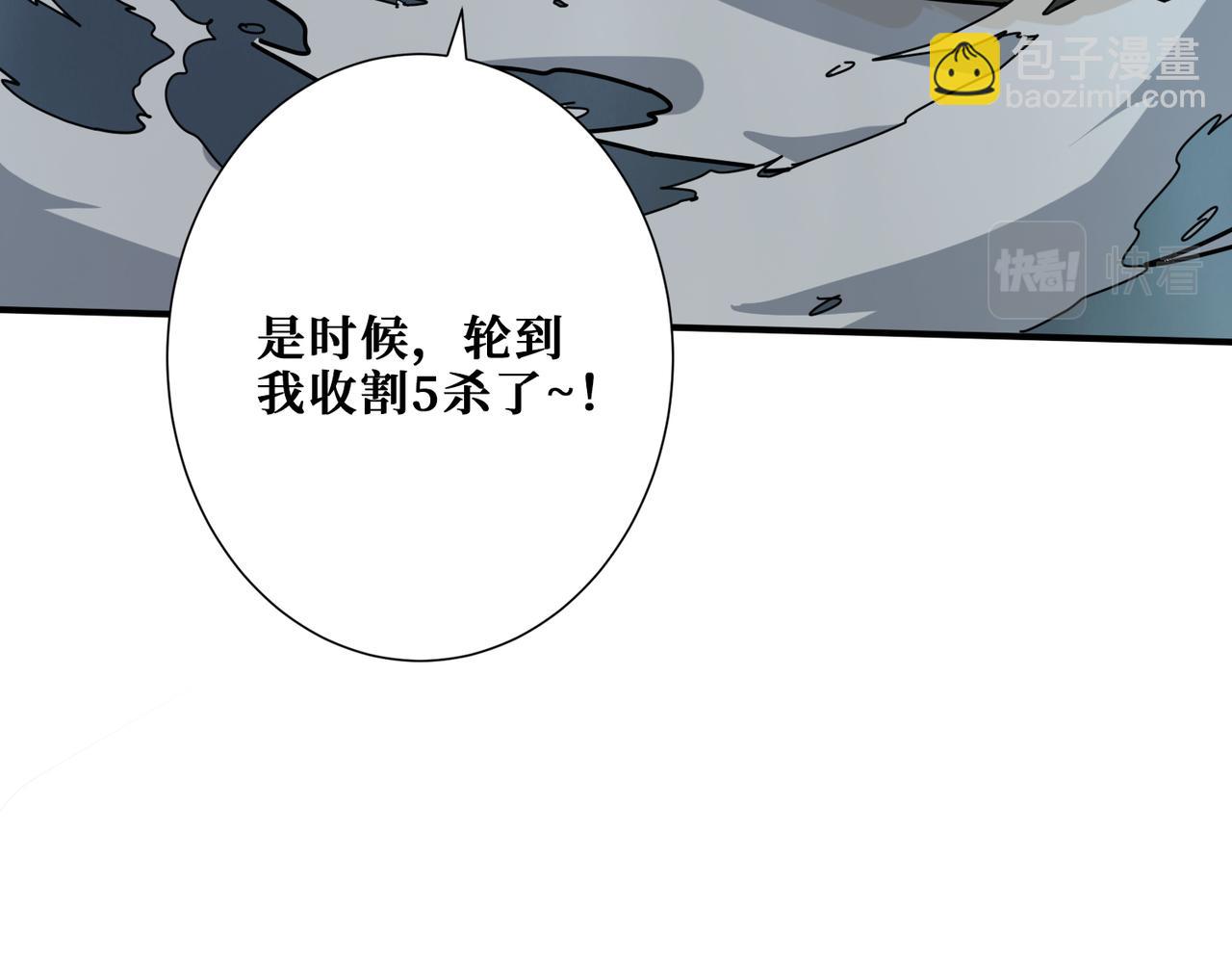 第314话 地界保洁工64