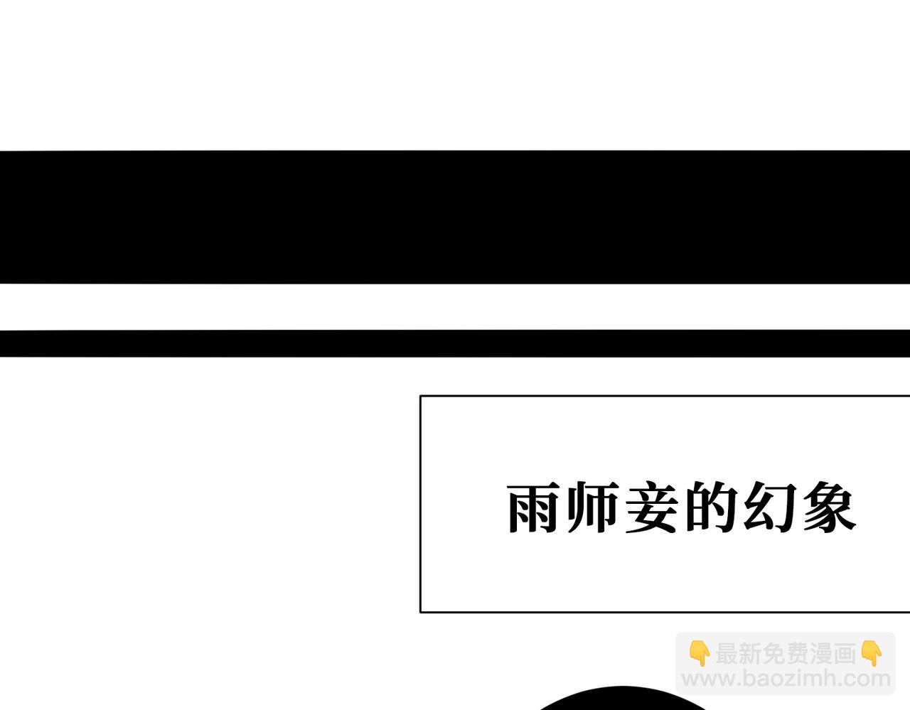 第314话 地界保洁工67