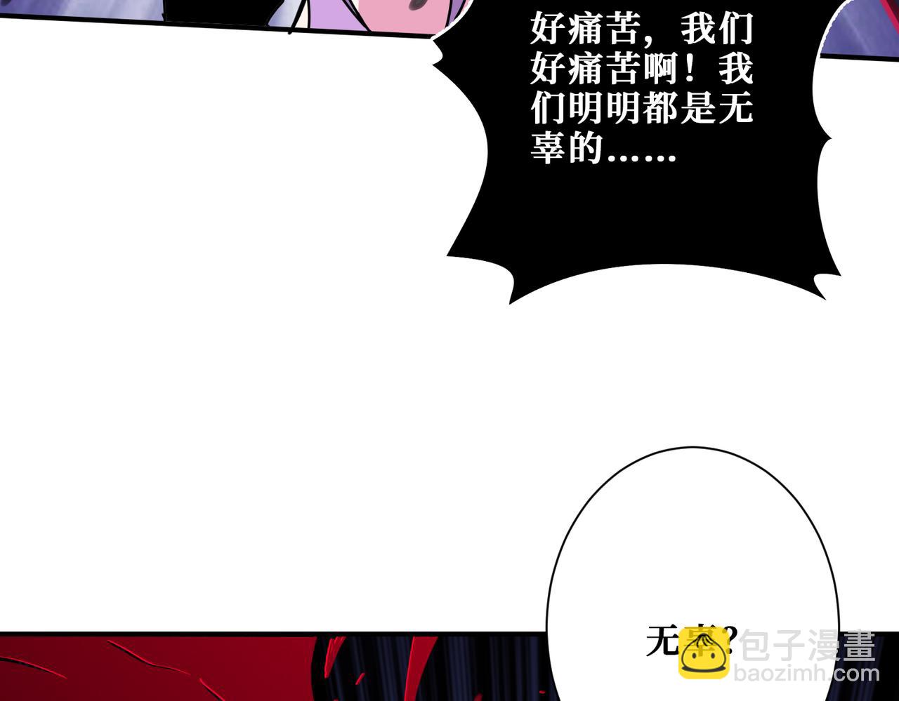 第314话 地界保洁工75