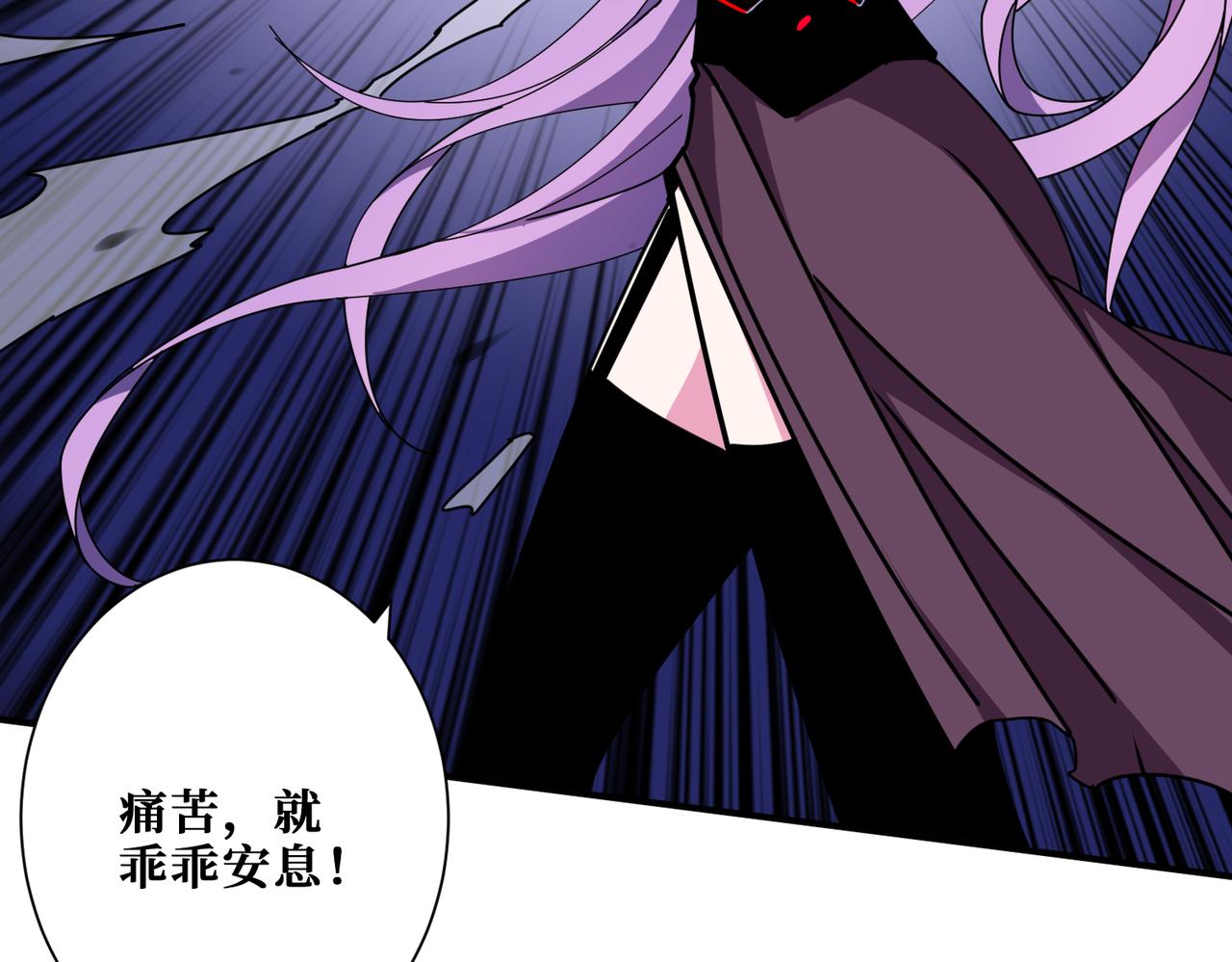 第314话 地界保洁工81