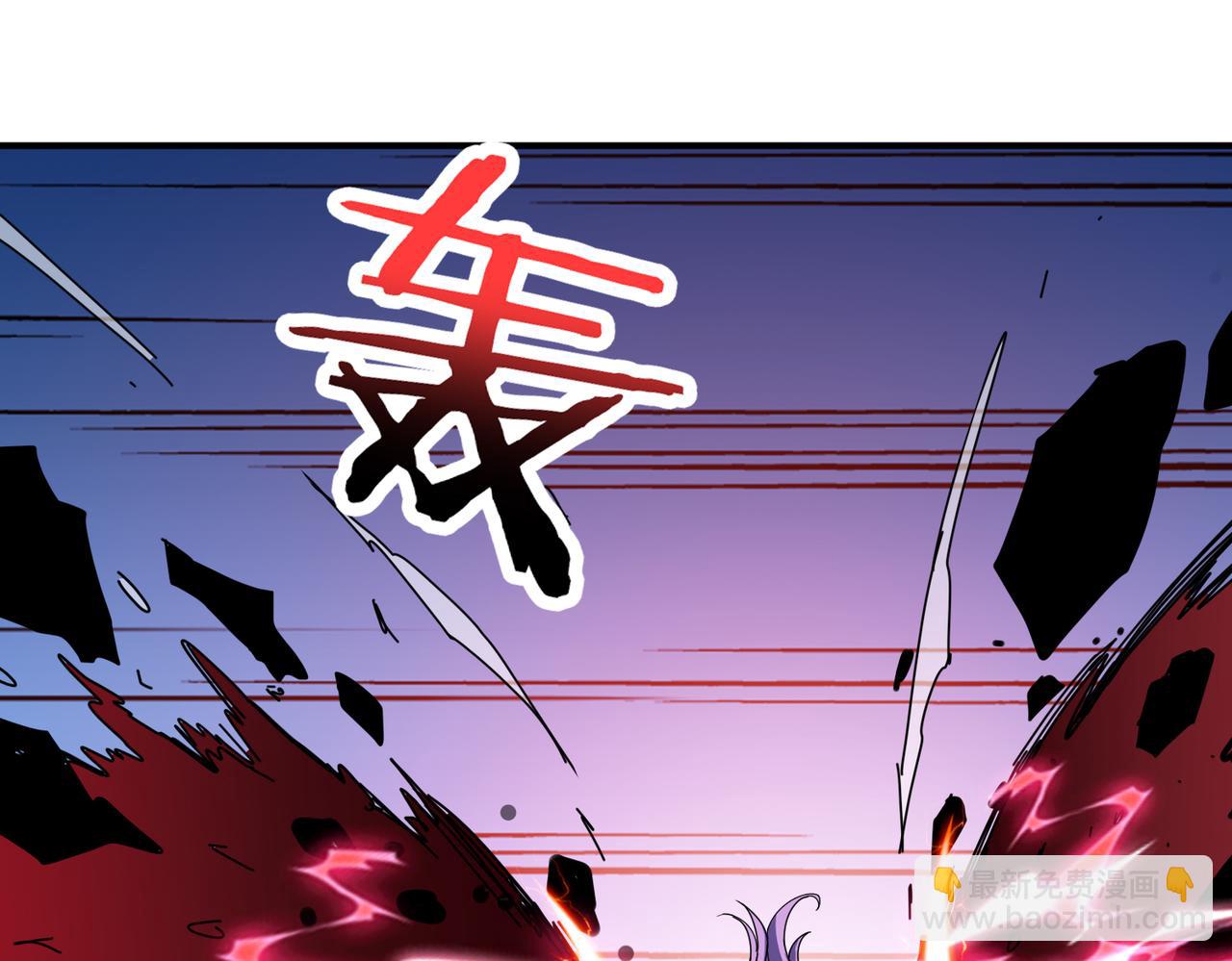 第314话 地界保洁工86