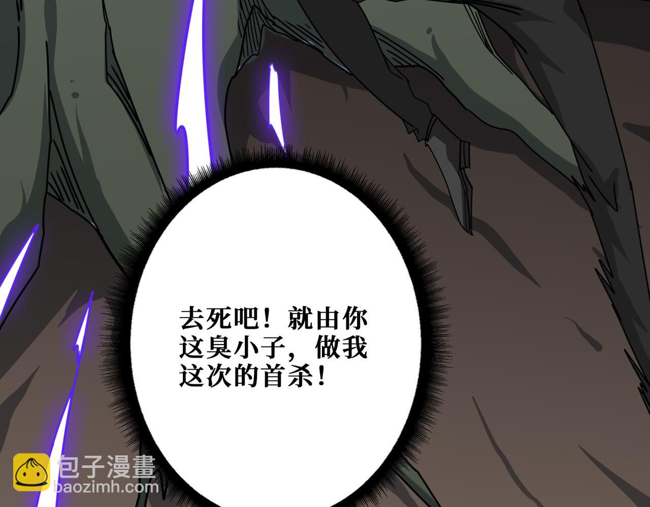 第314话 地界保洁工95