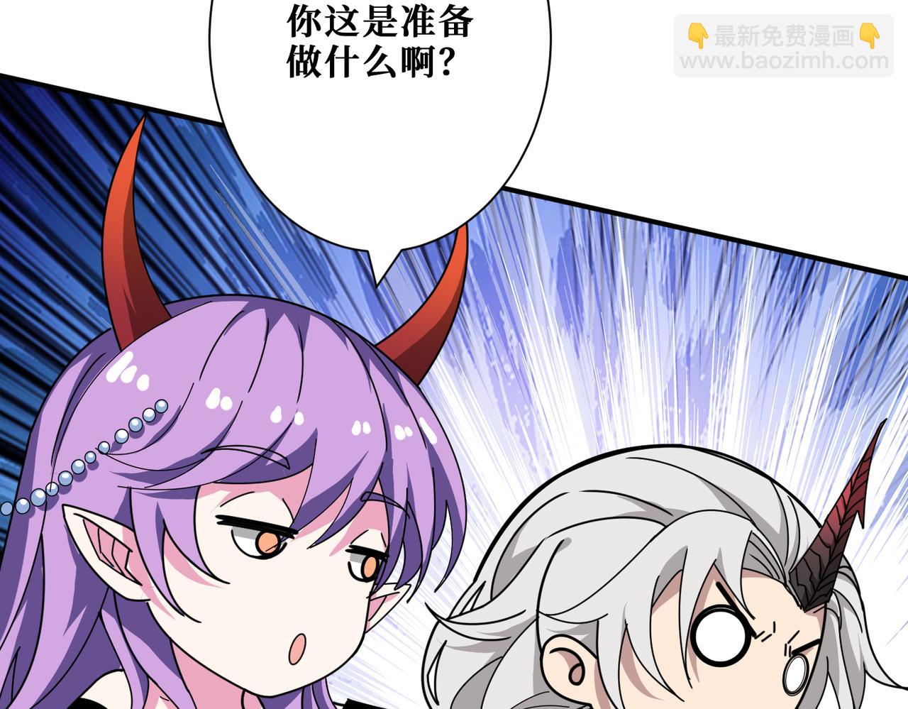 第314话 地界保洁工99