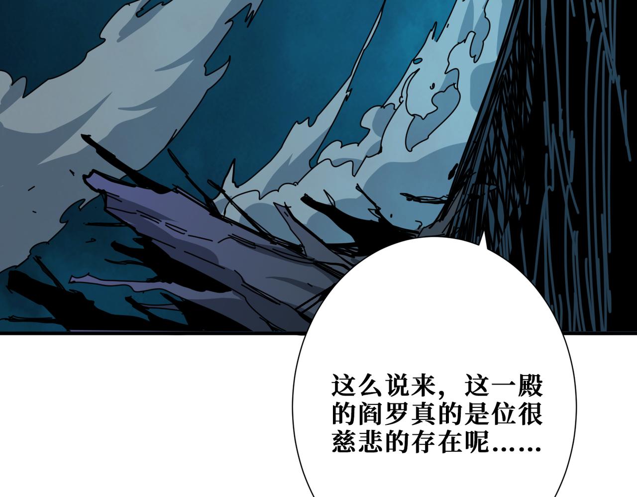 第315话 善与恶10