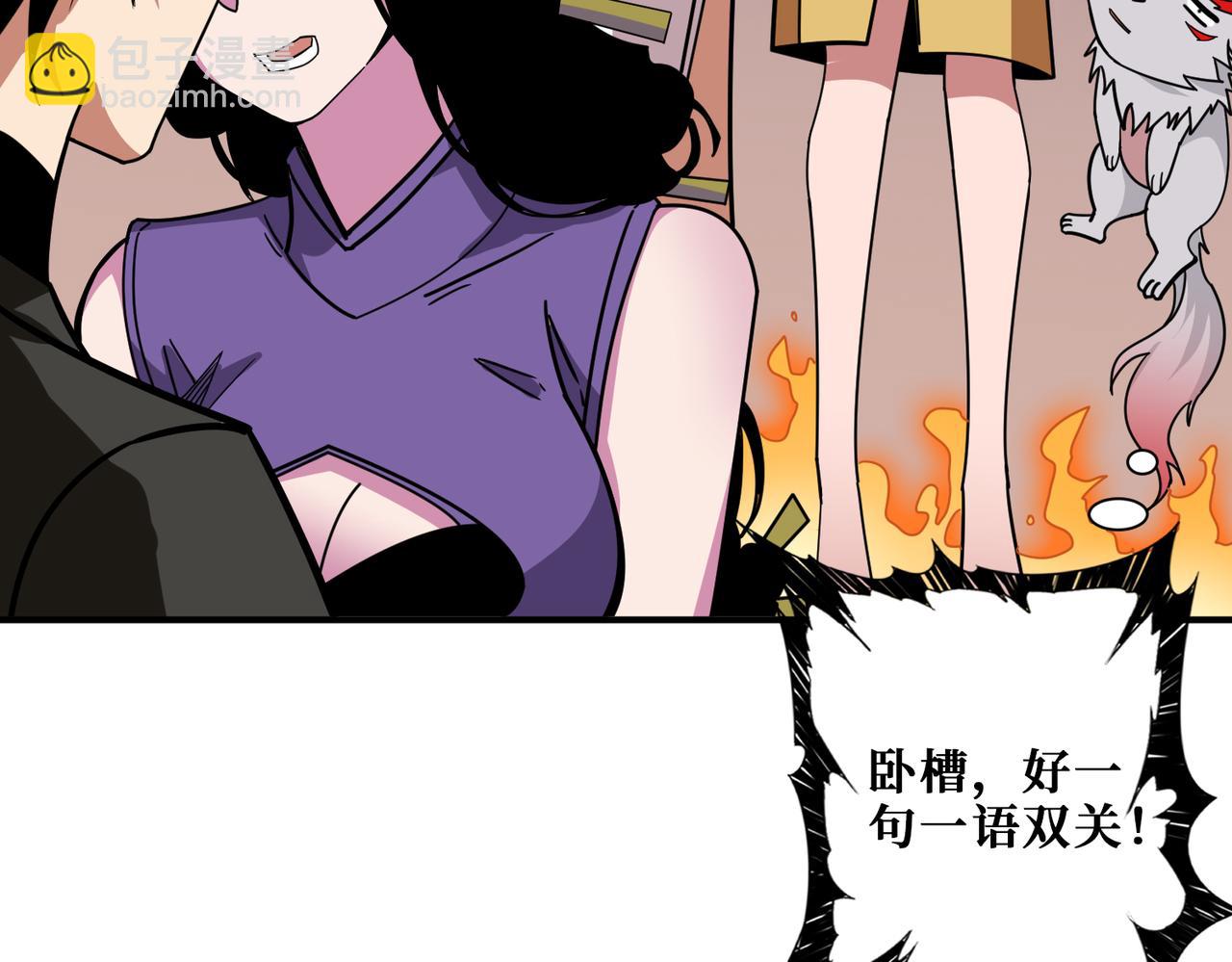 第315话 善与恶104