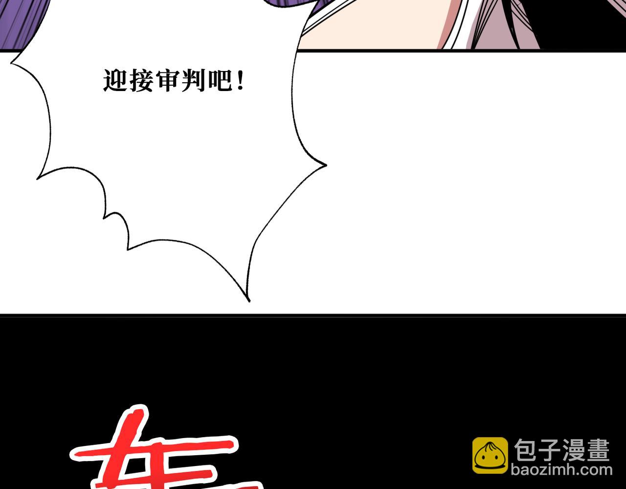 第315话 善与恶108