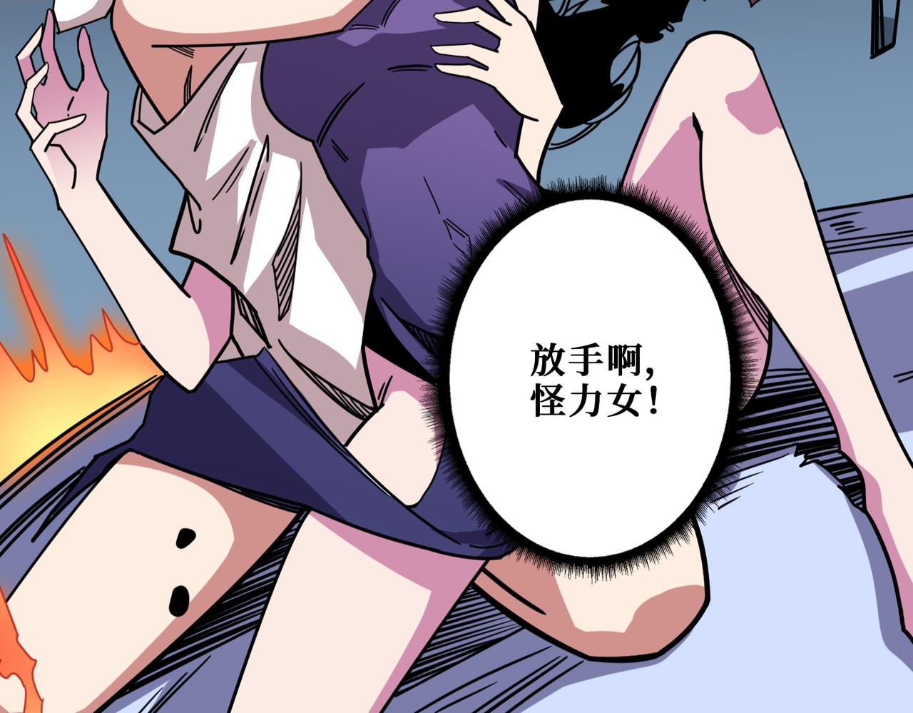 第315话 善与恶112
