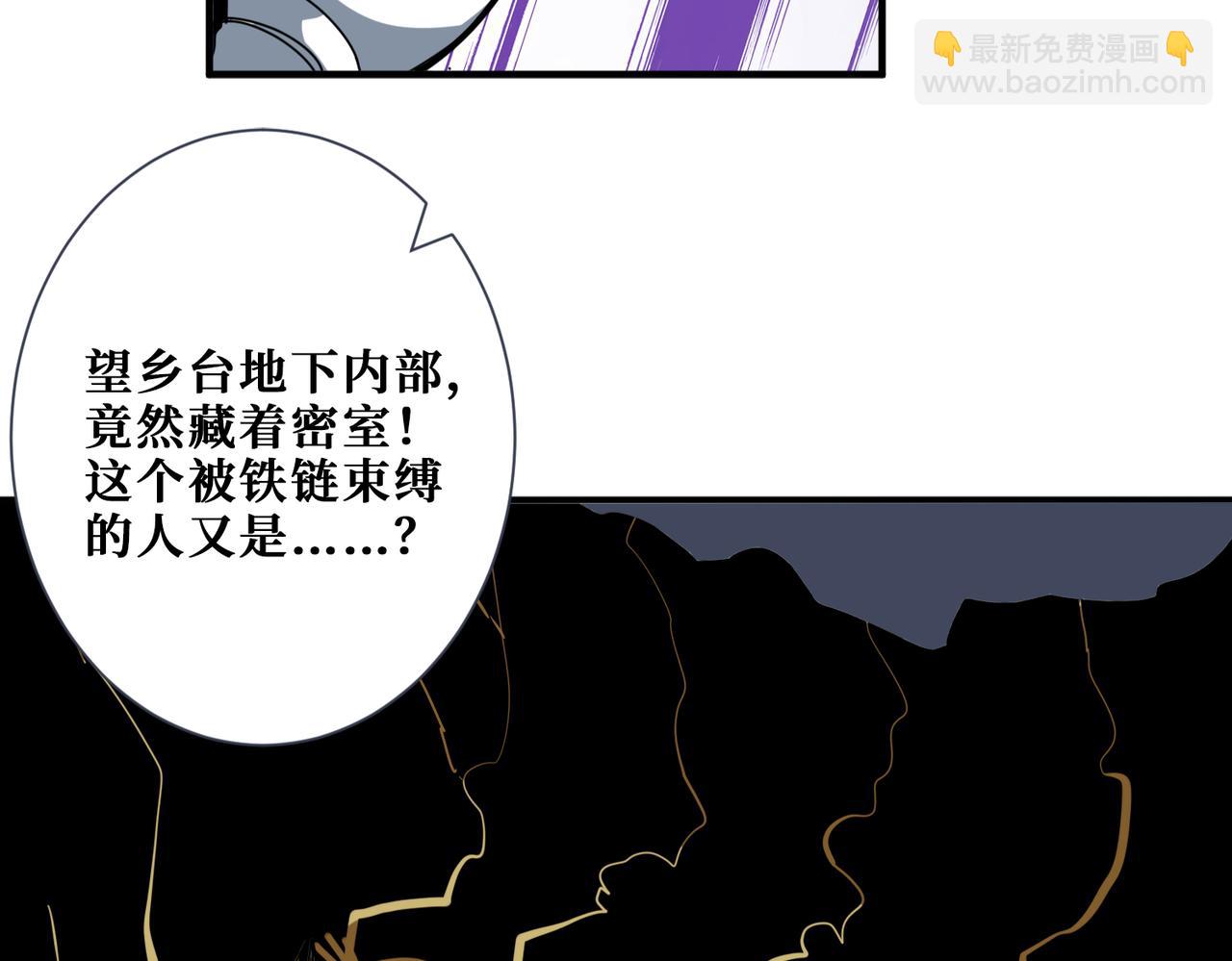 第315话 善与恶115