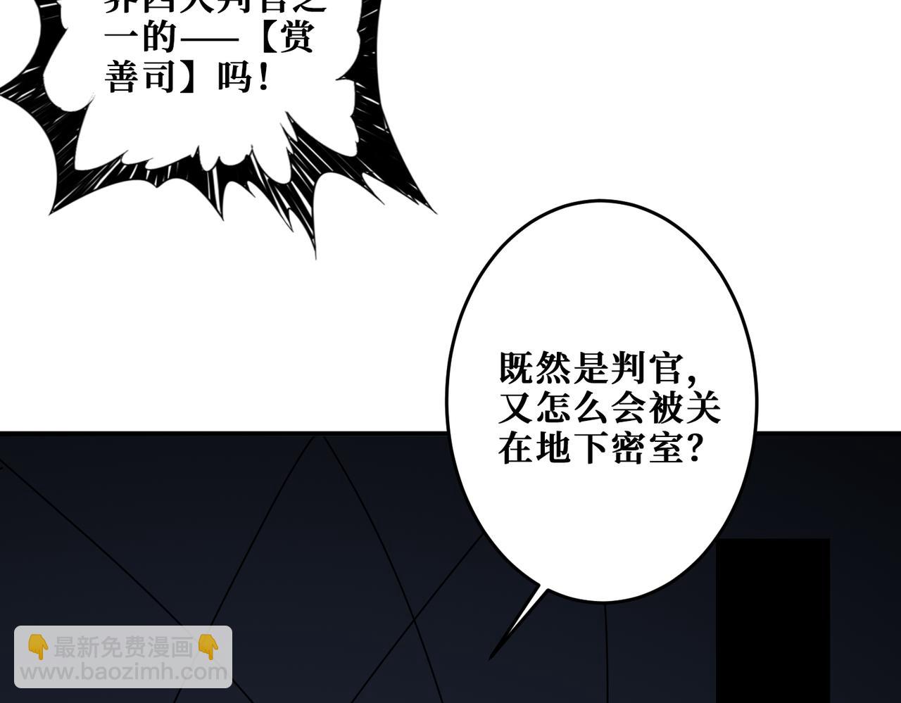第315话 善与恶122