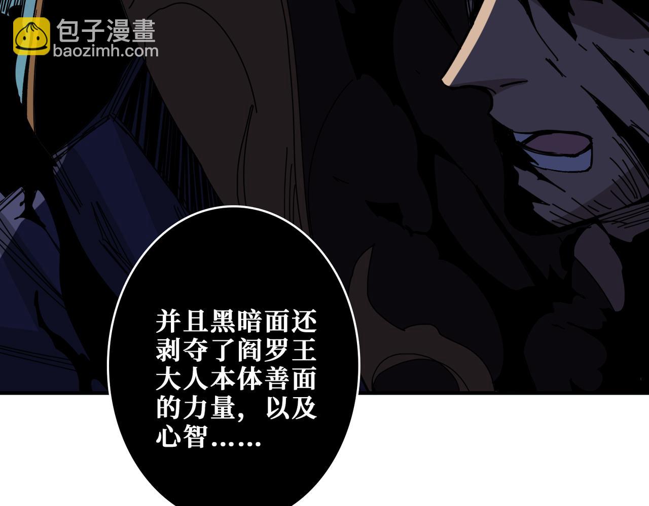 第315话 善与恶130